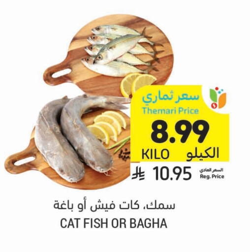 available at Tamimi Market in KSA, Saudi Arabia, Saudi - Al Khobar