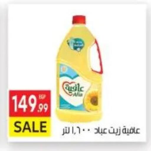 available at El Mahallawy Market  in Egypt - Cairo