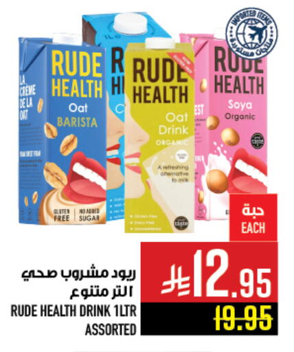 available at Abraj Hypermarket in KSA, Saudi Arabia, Saudi - Mecca