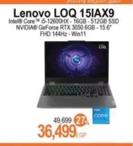 available at سبينس in Egypt - القاهرة