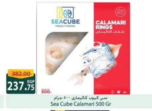 available at Spinneys  in Egypt - Cairo