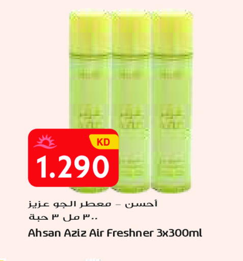 available at Grand Costo in Kuwait - Ahmadi Governorate