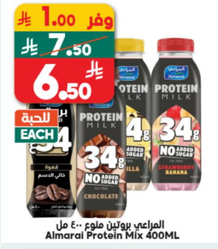 Strawberry Banana available at Dukan in KSA, Saudi Arabia, Saudi - Ta'if