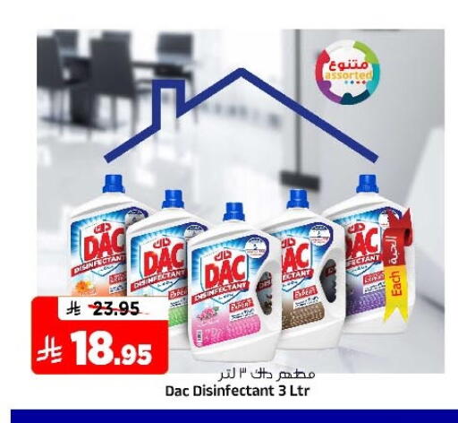 available at Al Madina Hypermarket in KSA, Saudi Arabia, Saudi - Riyadh