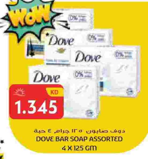 available at جراند هايبر in الكويت - مدينة الكويت