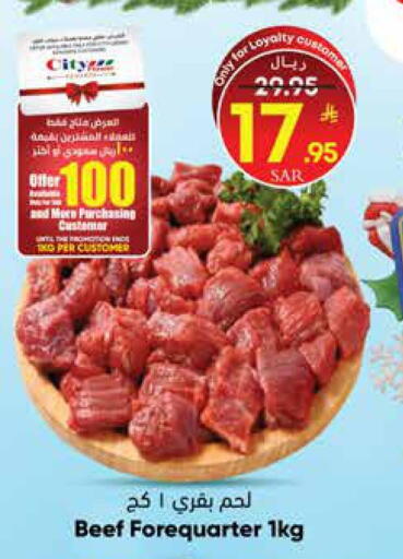 available at City Flower in KSA, Saudi Arabia, Saudi - Sakaka