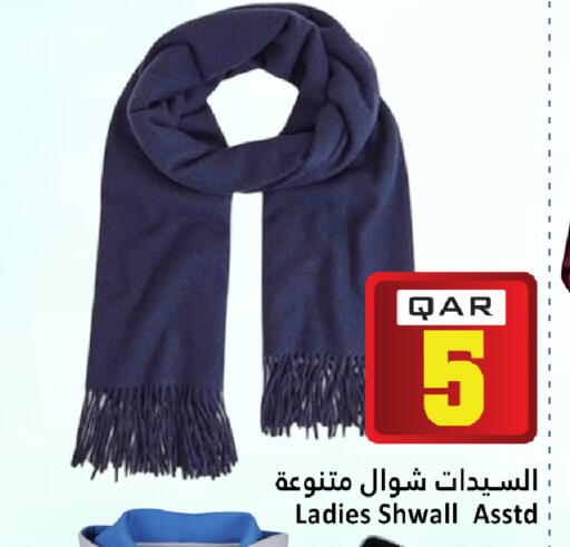 available at Dana Hypermarket in Qatar - Al Wakra