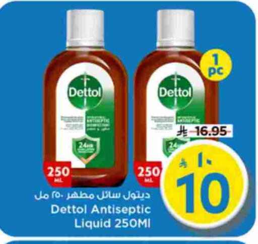 available at Mark & Save in KSA, Saudi Arabia, Saudi - Riyadh