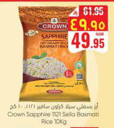 available at City Flower in KSA, Saudi Arabia, Saudi - Riyadh