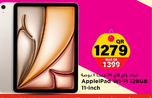 available at مرزا هايبرماركت in قطر - الشمال