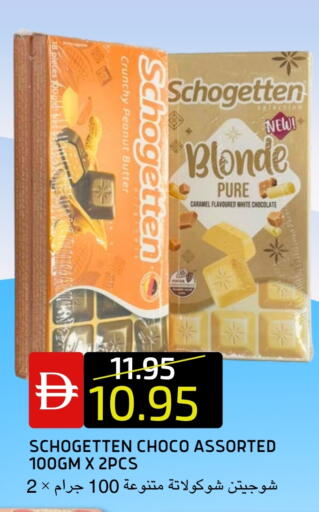 available at Select Market in UAE - Abu Dhabi