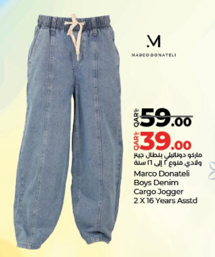 available at LuLu Hypermarket in Qatar - Doha