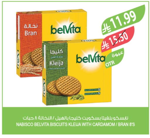 Cardamom available at المزرعة in مملكة العربية السعودية, السعودية, سعودية - الخبر‎