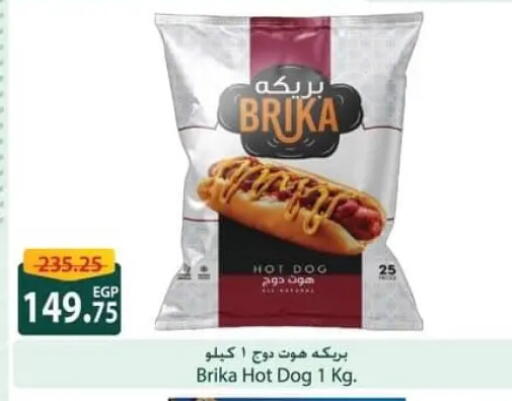 available at Spinneys  in Egypt - Cairo