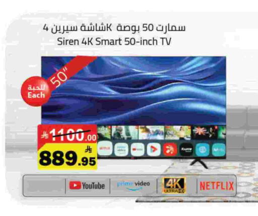 available at Hypermarket Stor in KSA, Saudi Arabia, Saudi - Hafar Al Batin