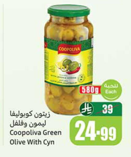 available at Othaim Markets in KSA, Saudi Arabia, Saudi - Al Khobar