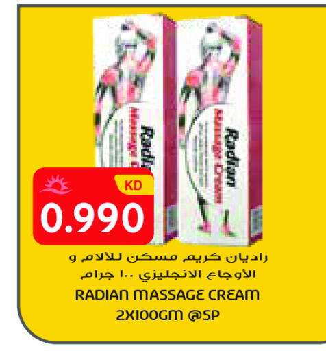 available at Grand Costo in Kuwait - Kuwait City