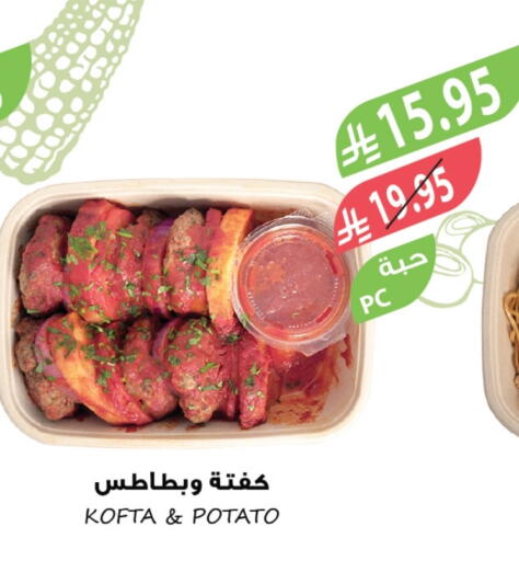 Potato available at Farm  in KSA, Saudi Arabia, Saudi - Sakaka