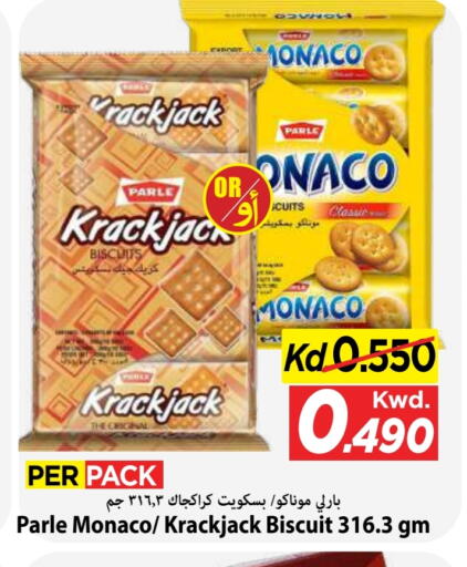 available at Mark & Save in Kuwait - Kuwait City