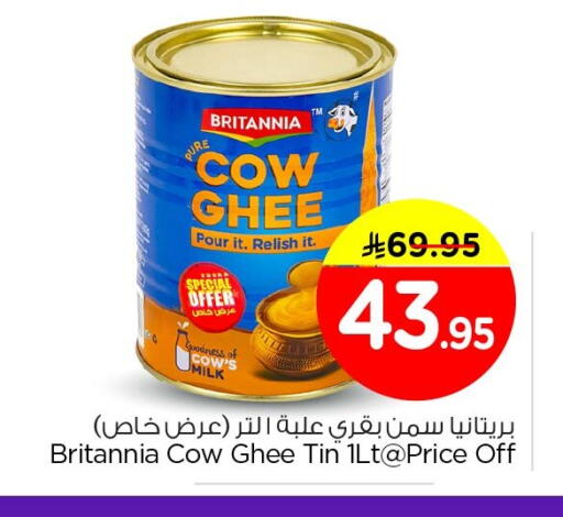 available at Nesto in KSA, Saudi Arabia, Saudi - Jubail