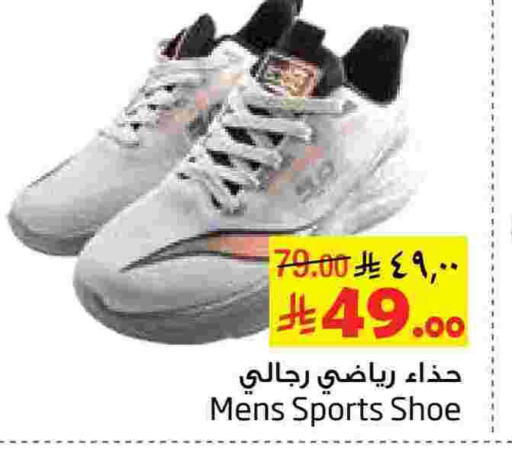 available at Layan Hyper in KSA, Saudi Arabia, Saudi - Al Khobar