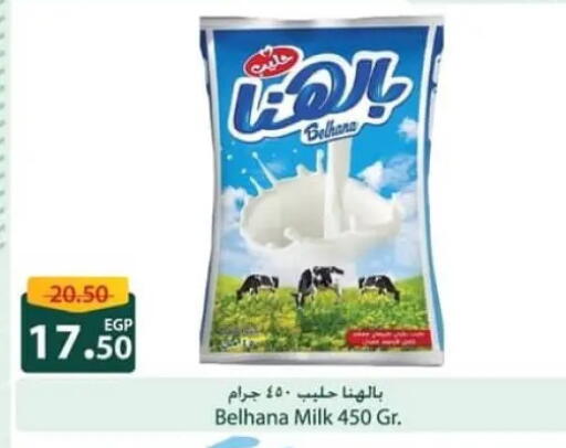 available at Spinneys  in Egypt - Cairo