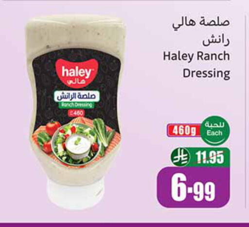 available at Othaim Markets in KSA, Saudi Arabia, Saudi - Jubail