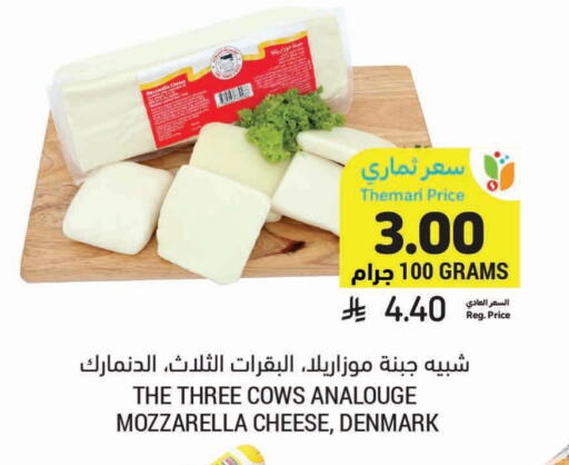 available at Tamimi Market in KSA, Saudi Arabia, Saudi - Jeddah