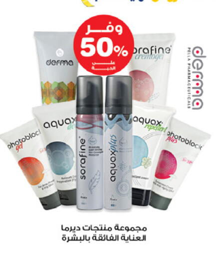 available at Innova Health Care in KSA, Saudi Arabia, Saudi - Khamis Mushait