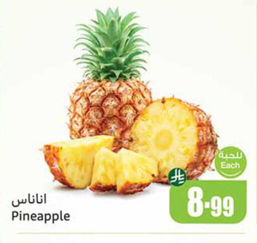 Pineapple available at أسواق عبد الله العثيم in مملكة العربية السعودية, السعودية, سعودية - الخبر‎