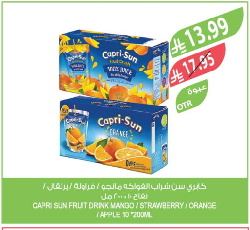 Orange Mango Strawberry Apple available at Farm  in KSA, Saudi Arabia, Saudi - Al Khobar
