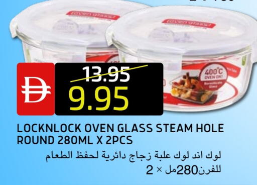 available at Select Market in UAE - Abu Dhabi