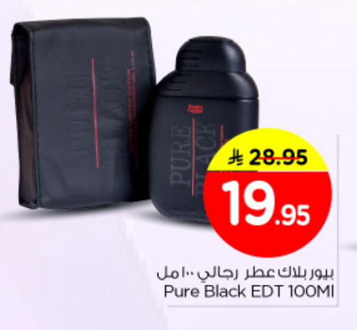 available at Nesto in KSA, Saudi Arabia, Saudi - Al Majmaah