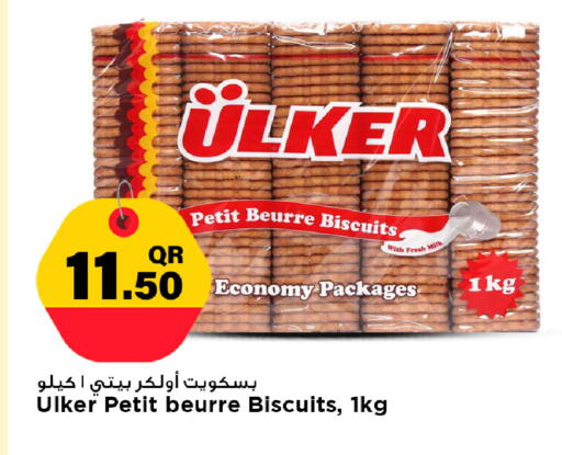 available at مرزا هايبرماركت in قطر - الدوحة