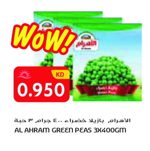 Peas available at جراند كوستو in الكويت - محافظة الأحمدي