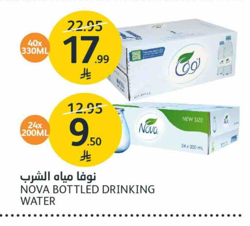 available at AlJazera Shopping Center in KSA, Saudi Arabia, Saudi - Riyadh
