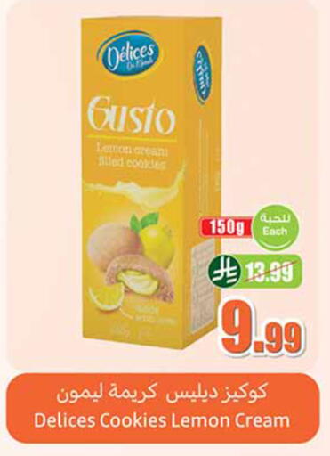 Lemon available at Othaim Markets in KSA, Saudi Arabia, Saudi - Buraidah