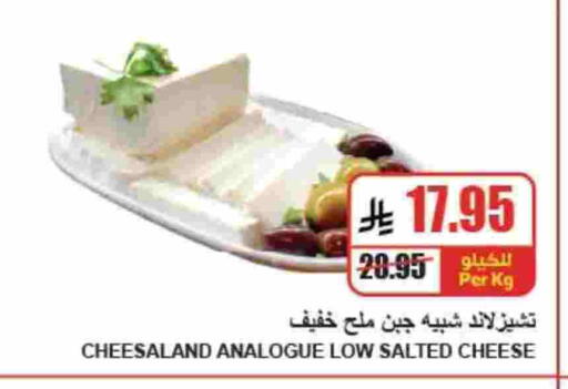 available at A ماركت in مملكة العربية السعودية, السعودية, سعودية - الرياض