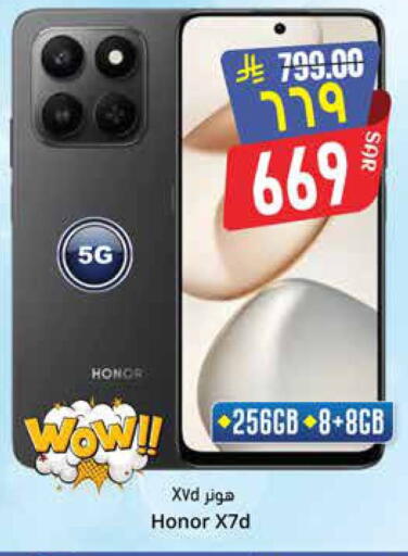 available at City Flower in KSA, Saudi Arabia, Saudi - Riyadh