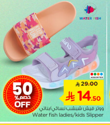 available at Nesto in KSA, Saudi Arabia, Saudi - Buraidah