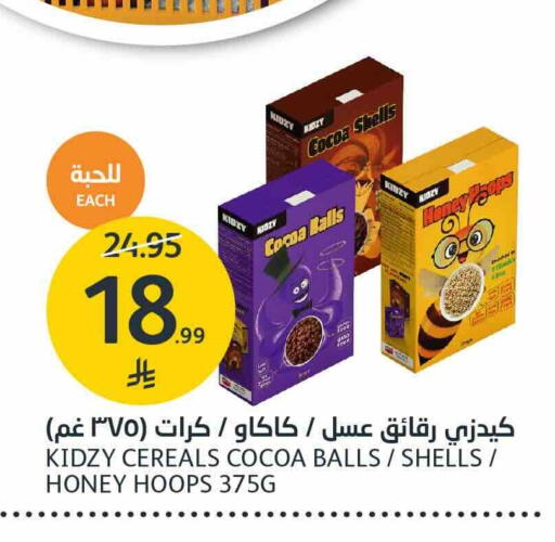 available at مركز الجزيرة للتسوق in مملكة العربية السعودية, السعودية, سعودية - الرياض