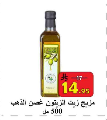 available at  Ali Sweets And Food in KSA, Saudi Arabia, Saudi - Al Hasa
