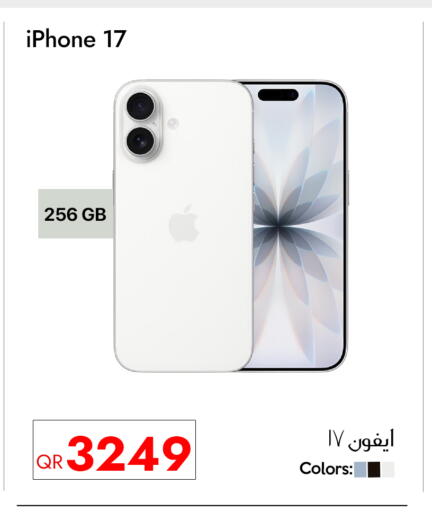 available at iCONNECT  in Qatar - Al Rayyan