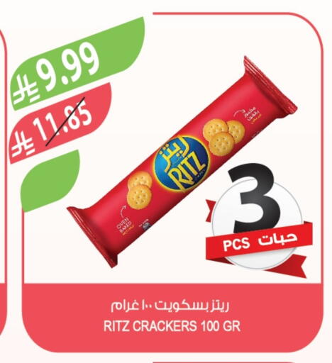 available at Farm  in KSA, Saudi Arabia, Saudi - Al Khobar