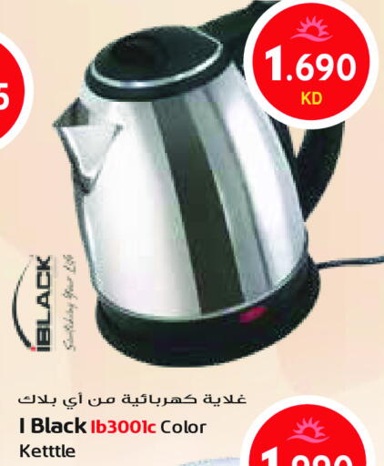 available at Grand Costo in Kuwait - Ahmadi Governorate