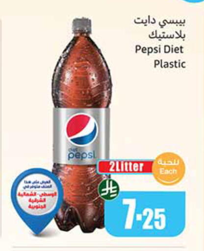 available at Othaim Markets in KSA, Saudi Arabia, Saudi - Khamis Mushait