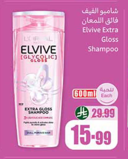 available at Othaim Markets in KSA, Saudi Arabia, Saudi - Sakaka