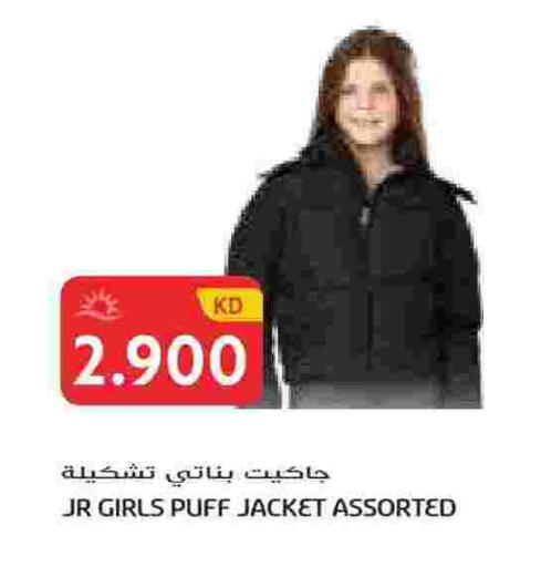 available at Grand Hyper in Kuwait - Ahmadi Governorate