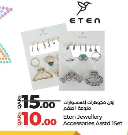 available at لولو هايبرماركت in قطر - الشمال