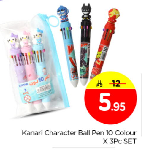 available at Nesto in KSA, Saudi Arabia, Saudi - Al Majmaah